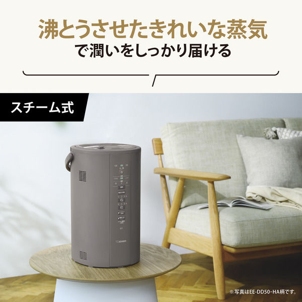 スチーム式加湿器(EE-DD35-WA) 象印マホービン スチーム式加湿器 EE-DD35-WA 1個 - アスクル