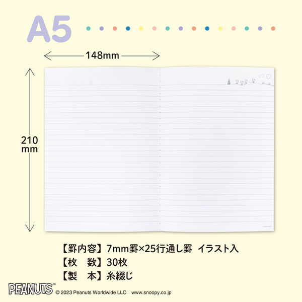 日本ノート CDノート PEANUTS スヌーピー A5 30枚 横罫 7mm ルーシー