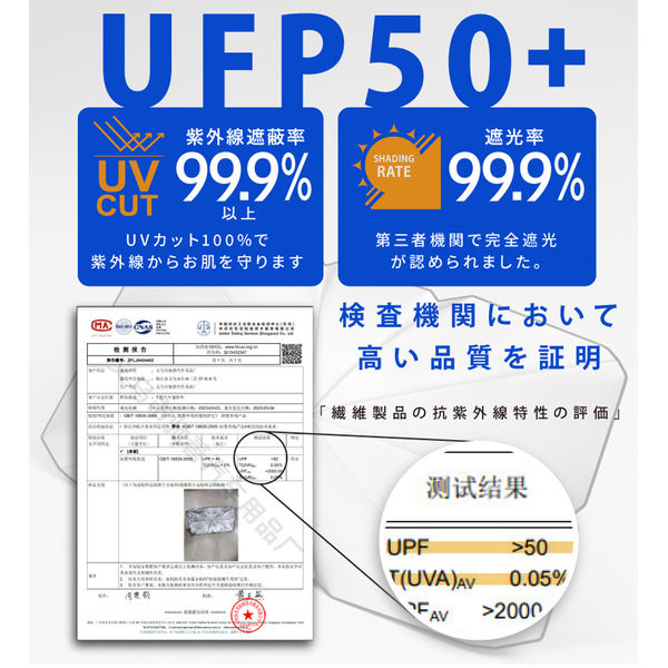 大河商事 車用傘型サンシェード UVカット99.9 大河商事 車用傘型サンシェード UVカット99.9