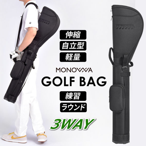 Callaway ３way ゴルフバッグ - バッグ