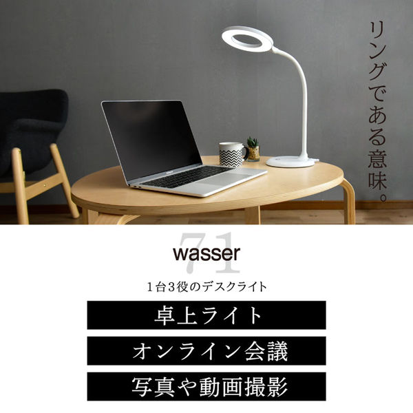 LEDライト 卓上ライト LEDランプ クリップタイプ USB接続リング状