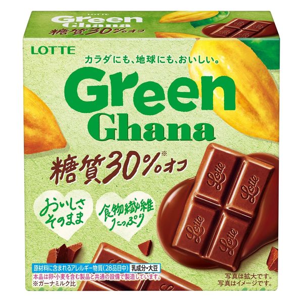 グリーンガーナ＜糖質30％オフ＞ 2個 ロッテ チョコレート