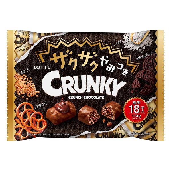 ロッテ LOTTE クランキーチョコレート 3箱 - 菓子