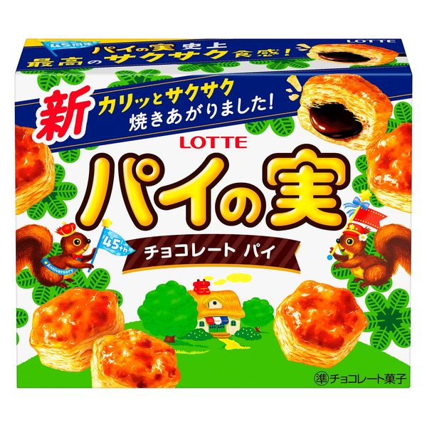 パイの実 1セット（1個×10） ロッテ チョコレート - アスクル