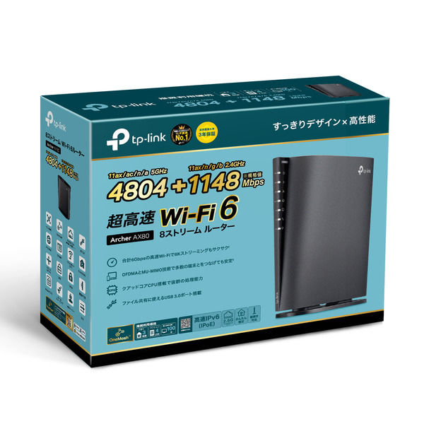 WiFi ルーター 無線LAN 親機 WiFi6 11ax 4804+1148Mbps メッシュWiFi 1台 TP-LINK - アスクル