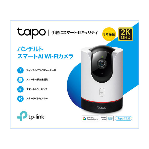 TP-Link ネットワークWi-Fiカメラ ペットカメラ Tapo C120 - 防犯カメラ