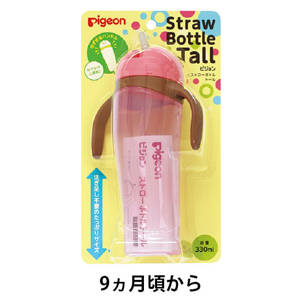 ピジョン ストローボトルトール 本体 330mL (ピンク) 5個セット 豊富なギフト - ベビー食器