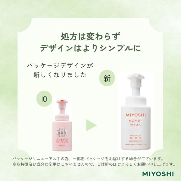 【新品】べっぴんせっけん まゆの恵み 70g　9個 EXAモール エキスパートアライアンス株式会社