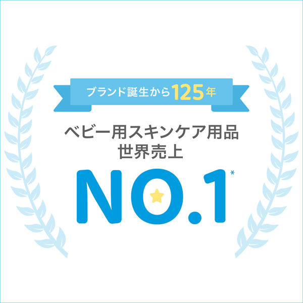 ジョンソン ベビーローション 無香料 300ml