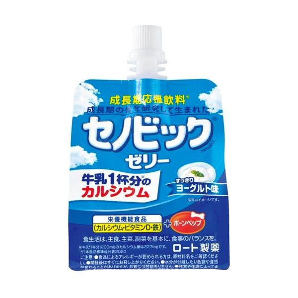 セノビック ゼリー ヨーグルト味／150g 6個／賞味期限5月3日 - その他