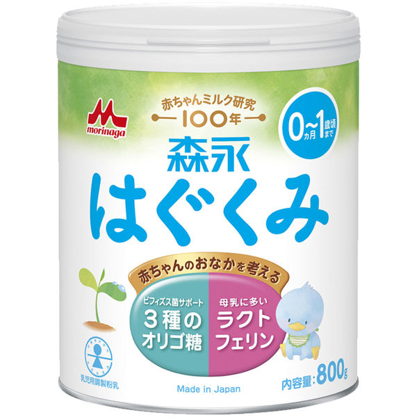 専用です はぐくみ 育児用ミルク ミルク 森永 賞味期限 2024.08.13 