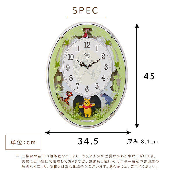 プーさん 壁掛け時計 - インテリア時計