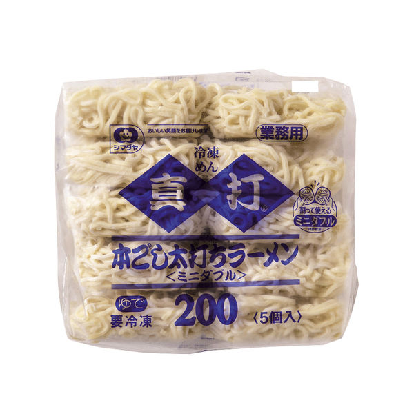 シマダヤ 業務用 真打本ごし太打ちラーメン 1ケース 200G×5×4（直送品） アスクル