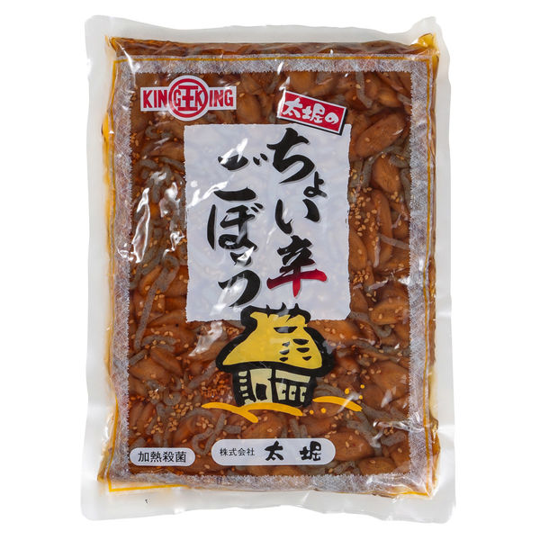 楽天市場】新パッケージ！国産ごぼうで作った八百屋さんのごぼう