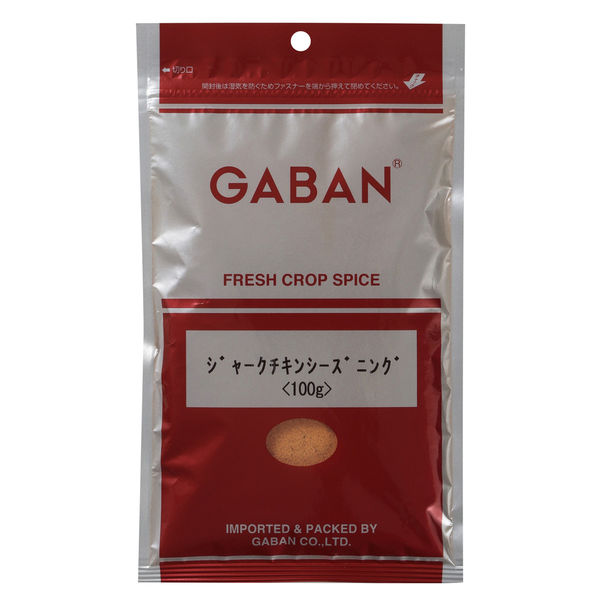 Amazon | ジャークチキンに必須 ジャークシーズニング 300g × 2
