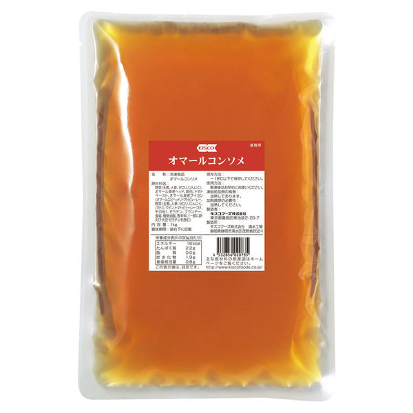 キスコフーズ ケ)業務用 オマールコンソメ 1ケース 1KG×10 冷凍