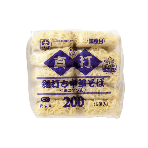 （お得な特別割引価格） シマダヤ ケ)業務用 真打細打ち中華そば200ミニダブル 180261 1 ラーメン