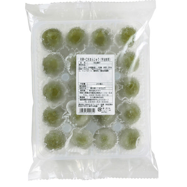 タヌマ 業務用 冷凍一口水饅頭(宇治抹茶) 1ケース 20G×20コ×28(直送品) タヌマ 業務用 冷凍一口水饅頭(宇治抹茶) 1ケース 20G×20コ×28(直送品)