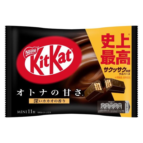 キットカット バー 5本セット - 菓子