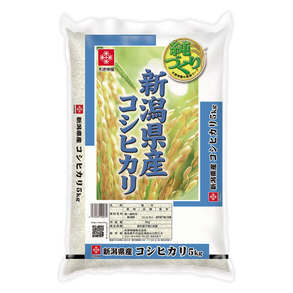 【新米】 新潟県産コシヒカリ 30kg(5kg×6袋) 【精白米】 令和5年産 木徳神糧 こしひかり 米