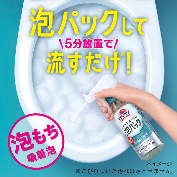 トイレマジックリン こすらずスッキリ泡パック ホワイトフローラルの香り 詰め替え 660ml 1個 花王 アスクル