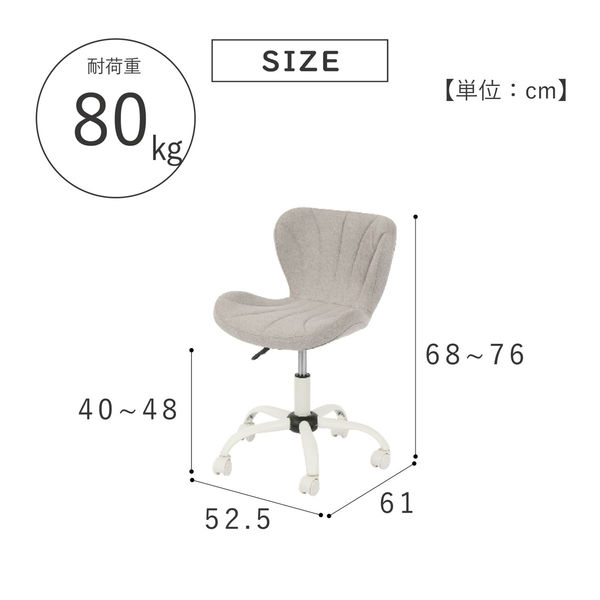 武田コーポレーション コンパクトワークチェア shell A2 武田コーポレーション コンパクトワークチェア shell A2