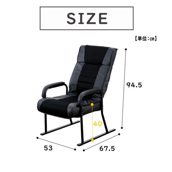 武田コーポレーション レザー調 高脚座椅子 ブラック A7ーRT90BK １箱（直送品）
