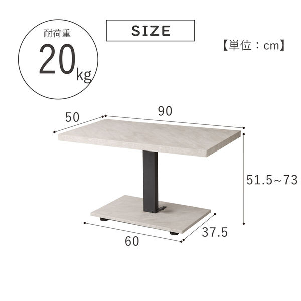 武田コーポレーション 昇降式センターテーブル T2-SST90GRY 1箱（直送 