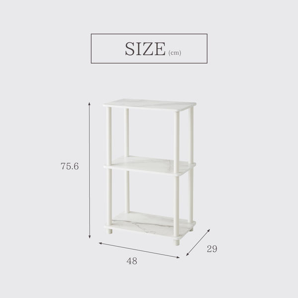 武田コーポレーション システムラック3段大理石柄WH Y2-SR3D75WH １箱（直送品） - アスクル