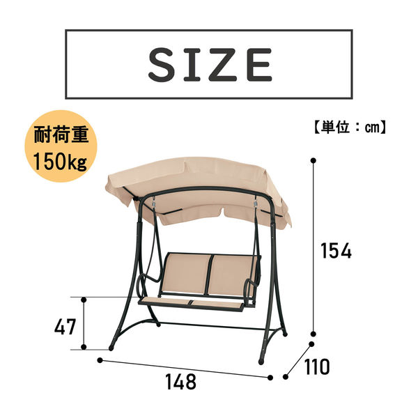 武田コーポレーション ロッキングベンチ AT-1 １箱（直送品） - アスクル