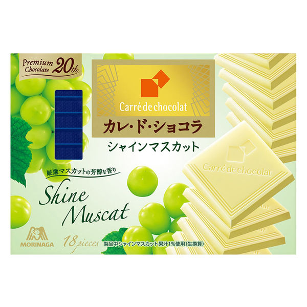カレ・ド・ショコラ＜シャインマスカット＞ 3箱 森永製菓 チョコレート