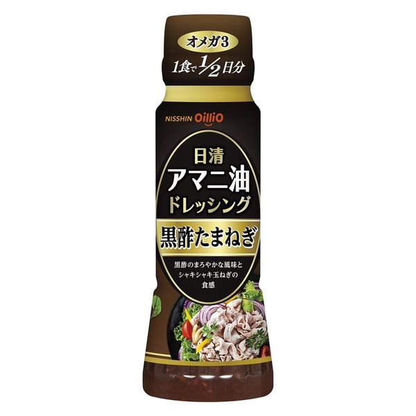 日清アマニ油ドレッシング 黒酢たまねぎ 160ml 3個 日清オイリオ