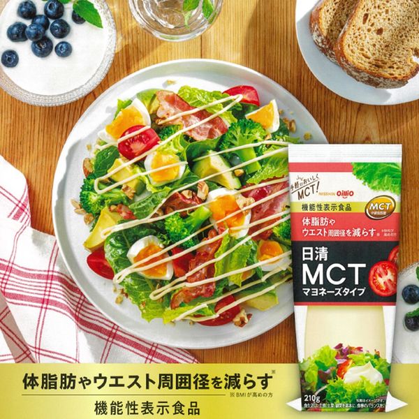 日清MCTマヨネーズタイプ 210g 1個 日清オイリオ 機能性表示食品