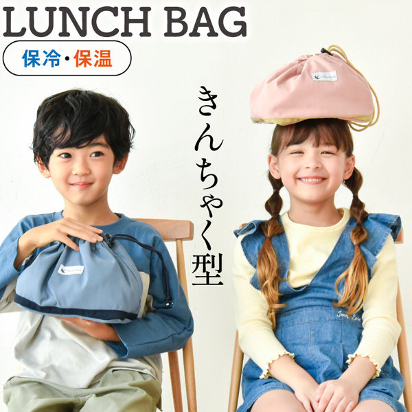 【オーダー品】　保温保冷巾着　ドリンクバッグ 楽天市場】ランチバッグ 保冷バッグ 保冷 クール クーラー 保温