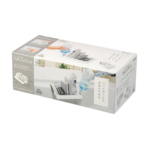 イノマタ化学 イノマタ #0083 エコフック付きスポンジラック ホワイト