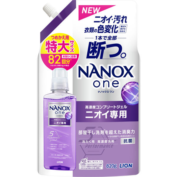 ナノックス ワン（NANOX one）ニオイ専用 詰め替え 特大 820g 1箱（12