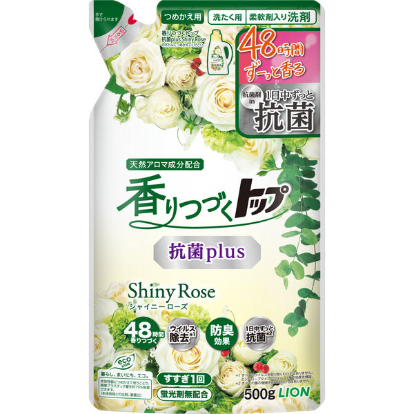 Amazon | ライオン (LION) 香りつづくトップ Aroma