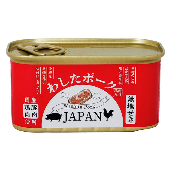 缶詰 わしたポークJAPAN 国産豚・鶏肉使用 無塩せき 200g 1セット（5個）沖縄県物産公社 ランチョンミート アスクル