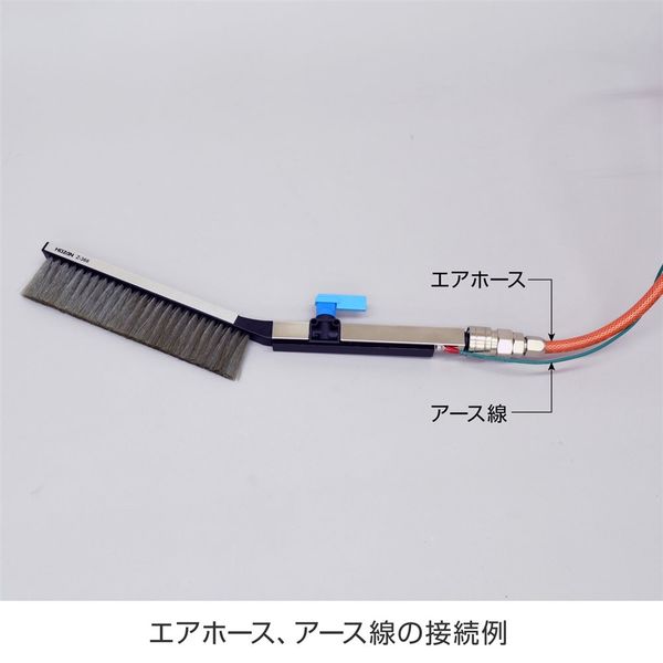 ホーザン 除電ブラシ Zー366 Z-366 1個（直送品） - アスクル