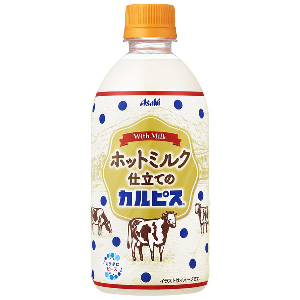 アサヒ飲料 ホットミルク仕立てのカルピス 480ml 1箱（24本入） - アスクル