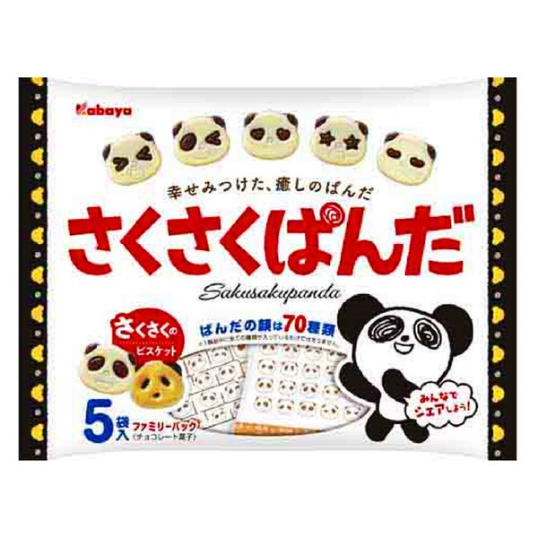 さくさくぱんだ ファミリーパック 6袋 カバヤ食品 チョコレート アスクル