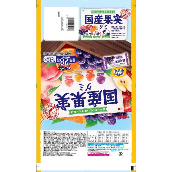 国産果実グミ 10袋 カバヤ食品 グミ - アスクル