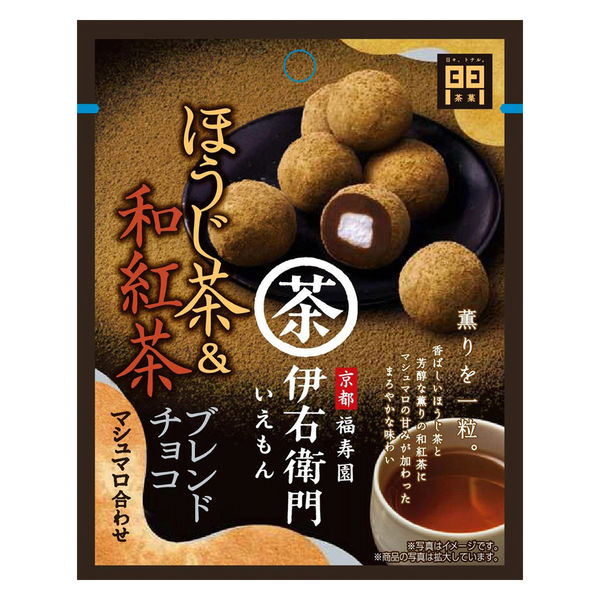 伊右衛門 ほうじ茶＆和紅茶ブレンドチョコ 2袋 - 菓子