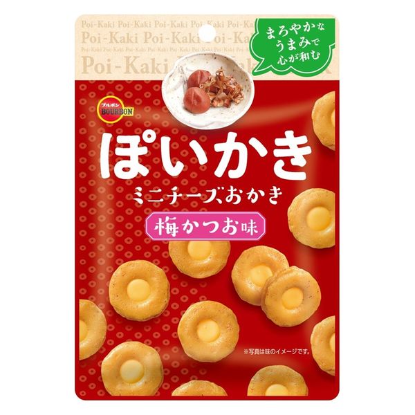 ぽいかきミニチーズおかき 梅かつお味26g 10袋 ブルボン