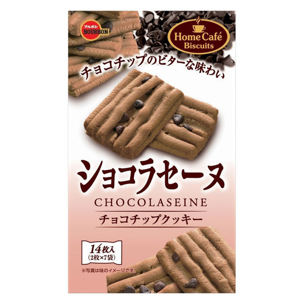 ブルボン プレッツェルショコラ 2個セット - 菓子