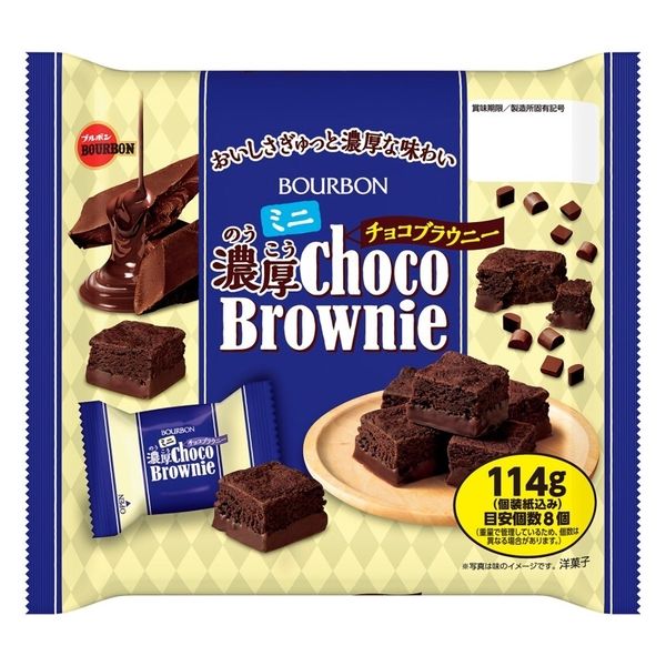 ミニ濃厚チョコブラウニー114g 1セット（1袋×3） ブルボン