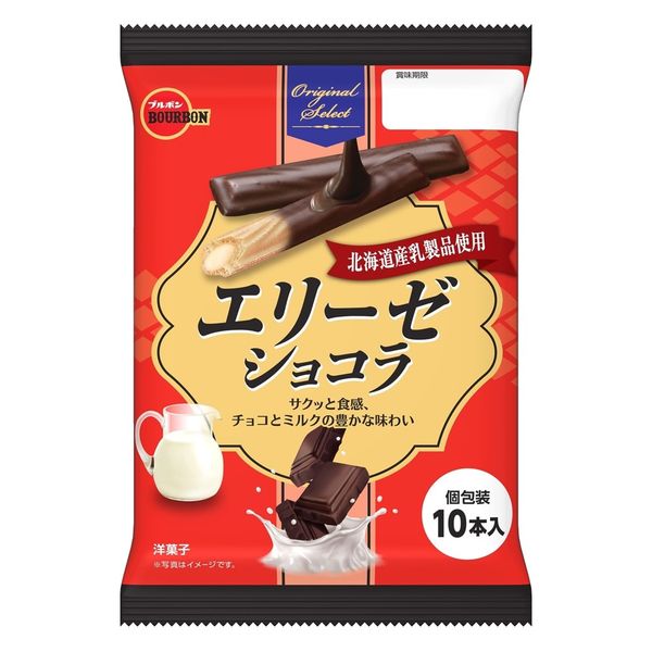 チョコ様 リクエスト 2点 まとめ商品 【公式通販】