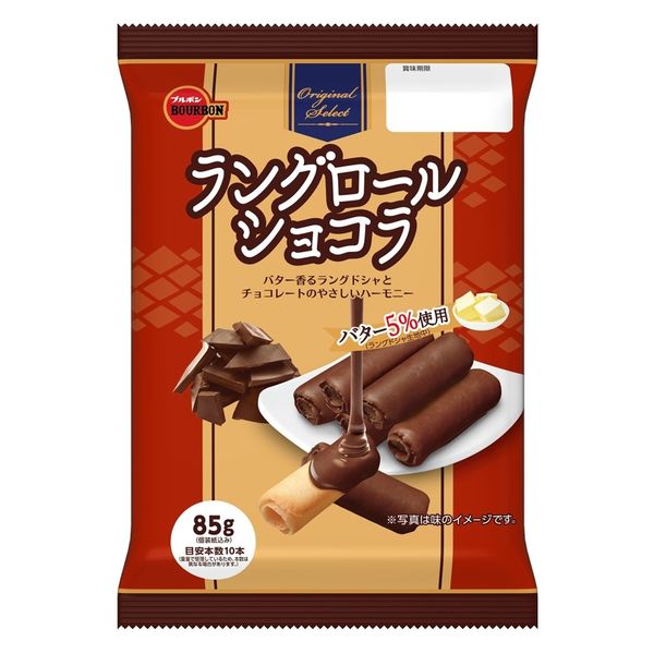 チョコレートのお菓子 3点・ラングロール クッキー - 菓子