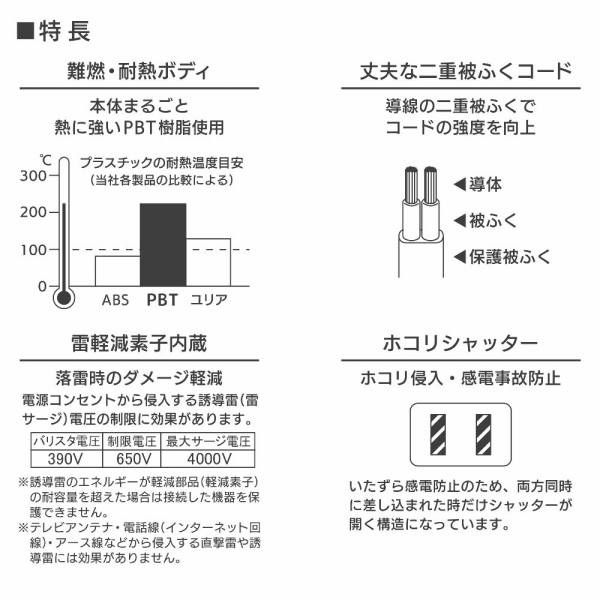 オーム電機 安全タップ雷ガード3個口 10mホワイト 00-1635 1個（直送品