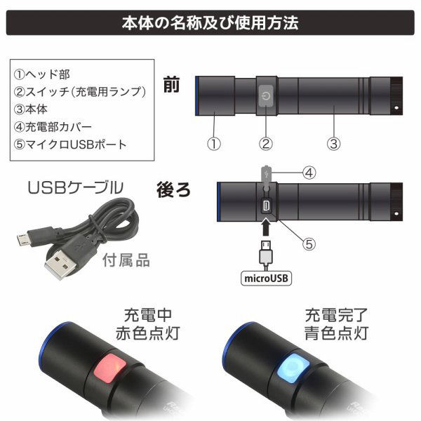 オーム電機 LED充電式ライト ラディウスZ 420ルーメン 08-1523 1